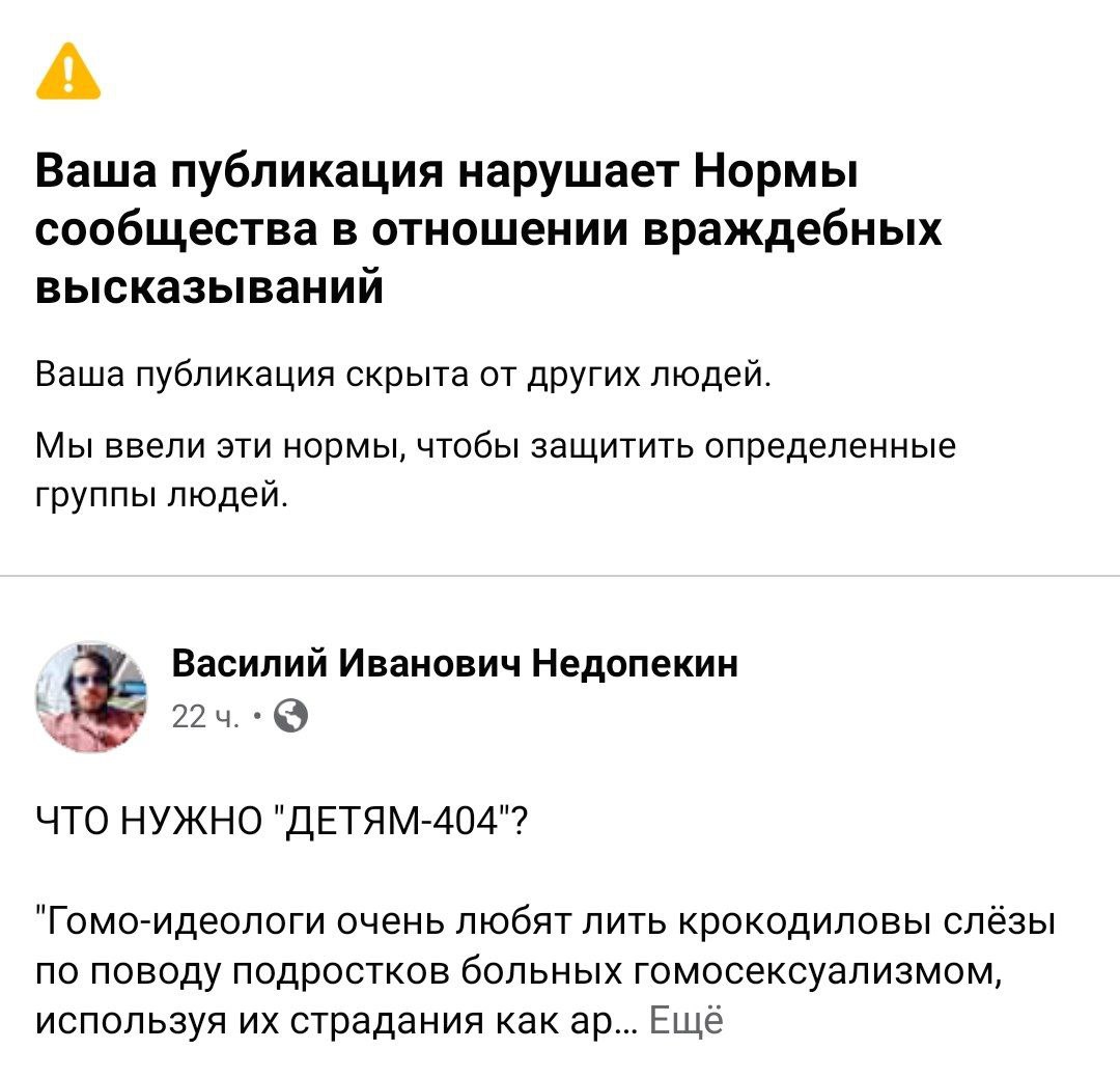 Лимит попыток исчерпан попробуйте позже телеграмм