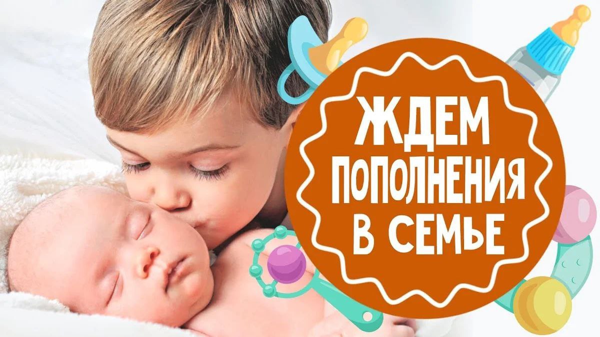 кончил в меня ребенка ждать фото 64