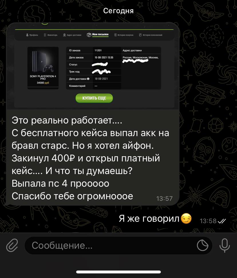 Telegram-канал 