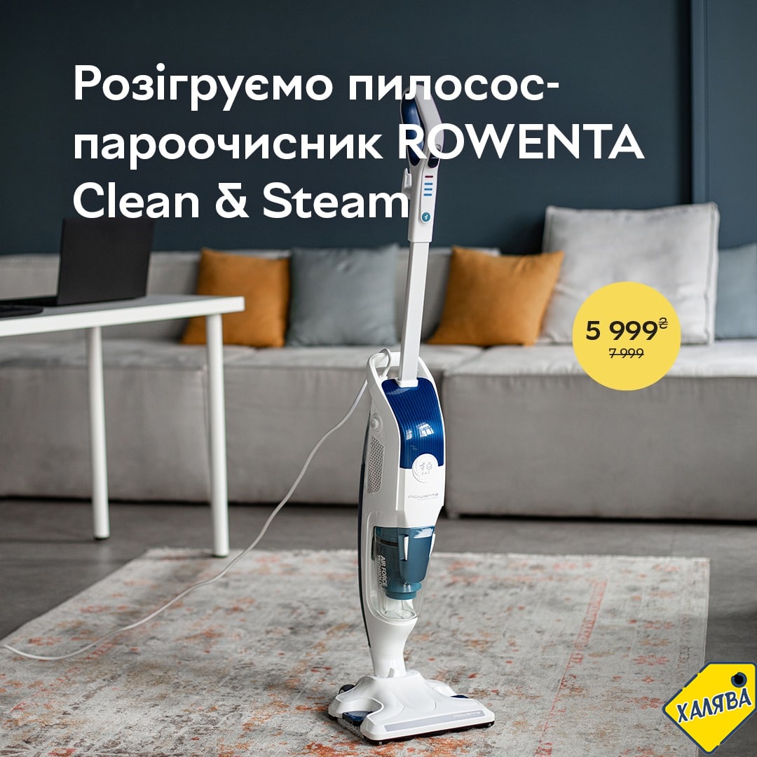 Clean steam vp7545rh с функцией пара фото 109