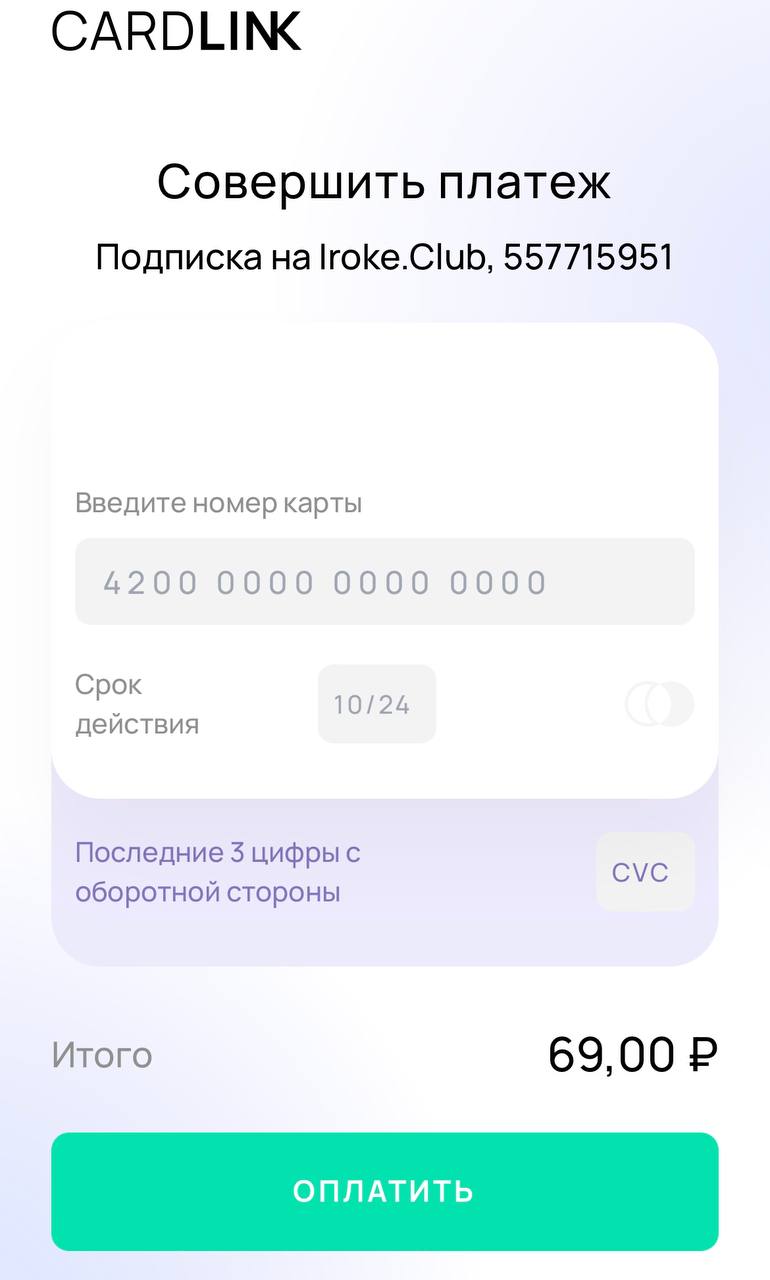 Irokeclub