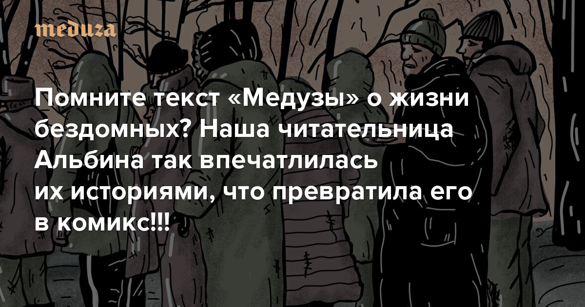 Вспомните т. Вспомните т