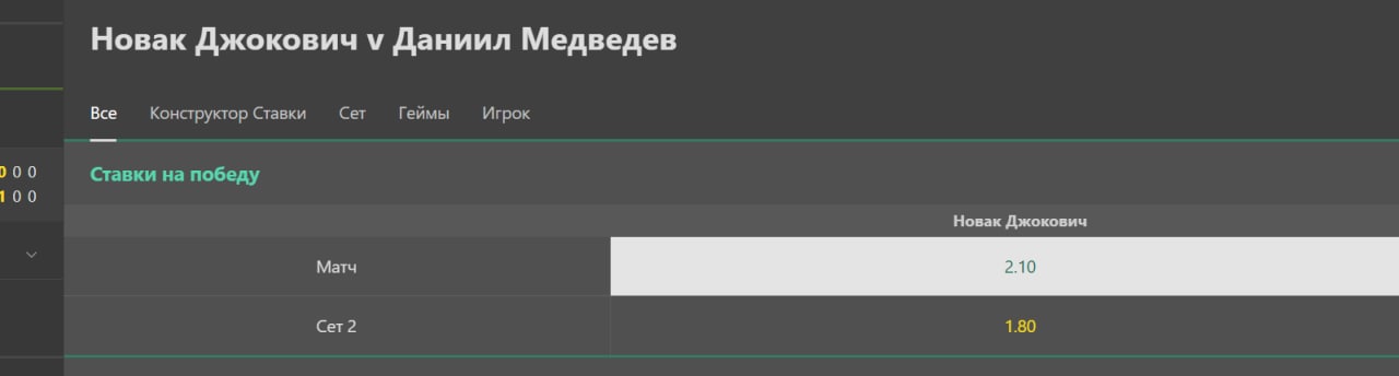 Https nk onf ru surveys sport education