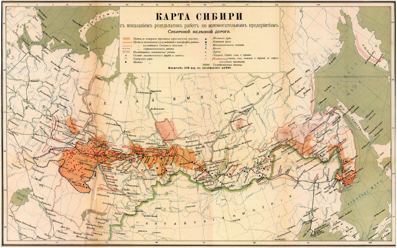 Карта железных дорог в российской империи