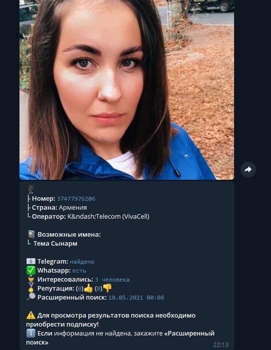 Telegram-канал "💊Sosa Codeine💊 / Купить Кодеин" — @sosacodein — TGStat