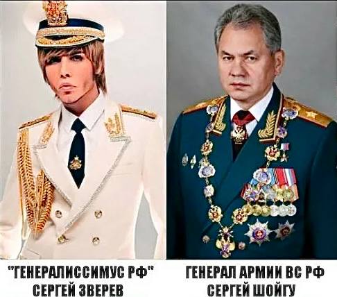 Не проходивший воинскую службу ряженый &laquo;генерал&raquo; Шойгу, протирающий штаны от Ельцина до позднего Путина, разглагольствует о строительстве новых городов в Сибири