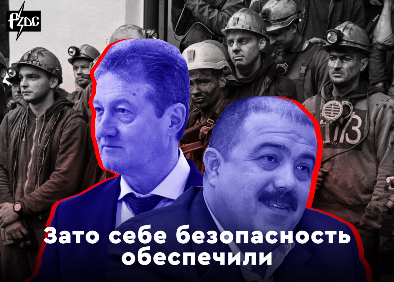 ​​На строящемся руднике УГМК в Башкирии под завалом погиб рабочий