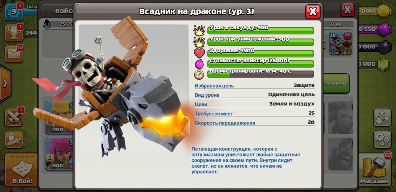 Клеш рояль нулс. Нулс клэш оф кланс. Nulls Clash of Clans. Нулс клеш последняя версия.