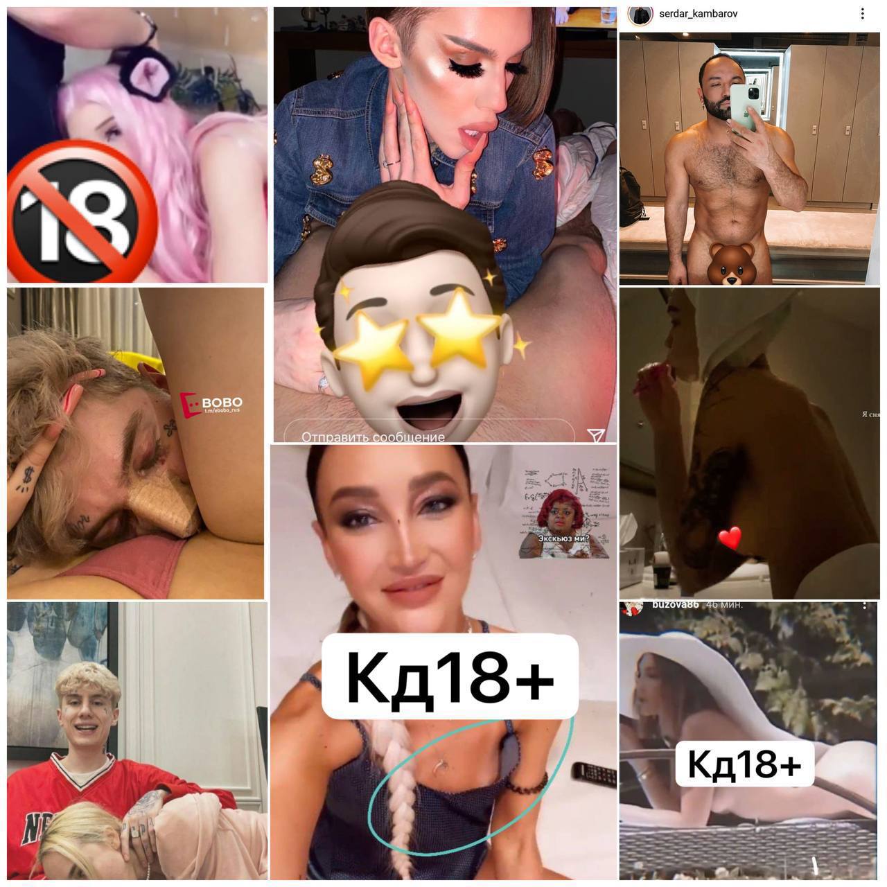 Русские порно каналы телеграмм фото 56
