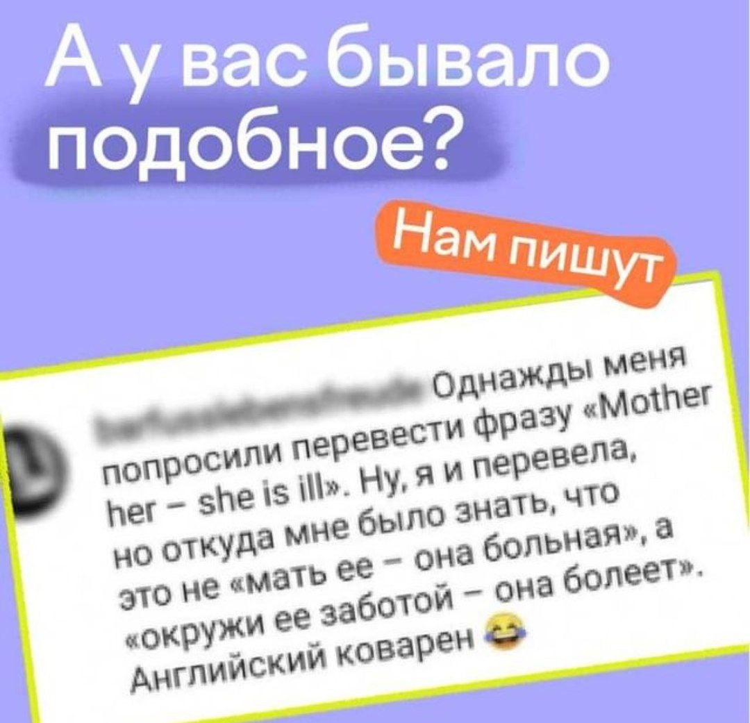 Телеграмм английские слова. Телеграм на английском. Телеграмм на английском. Телеграмма на английском языке.