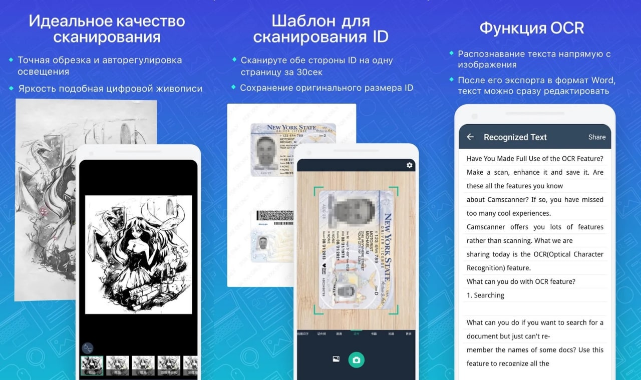 Приложение вм