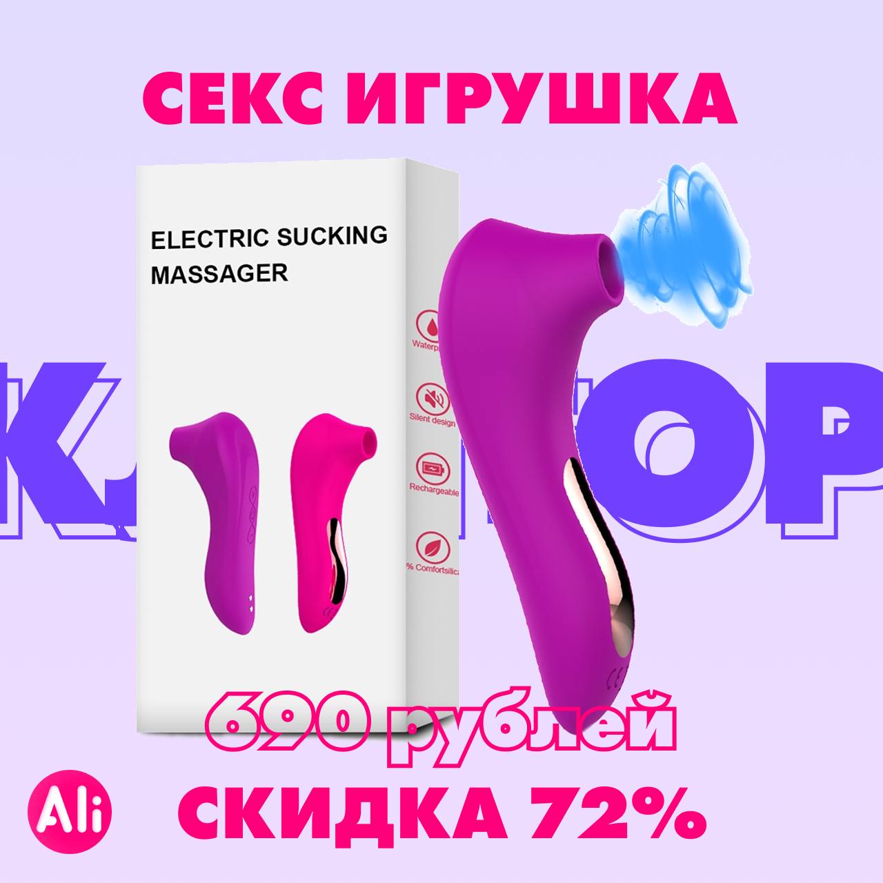 Публикация #2517 — AliQ Express🔥Скидки до 90℅🔥 (AAAAAEyr9JbzZ_s38dONRA)