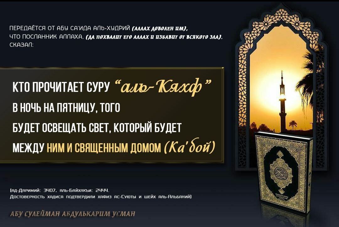 Мусхаф умар ибн усман. Путь в мусульманстве. Заблуждение в исламе. Коран умар ибн аффан. На пути аллаха.