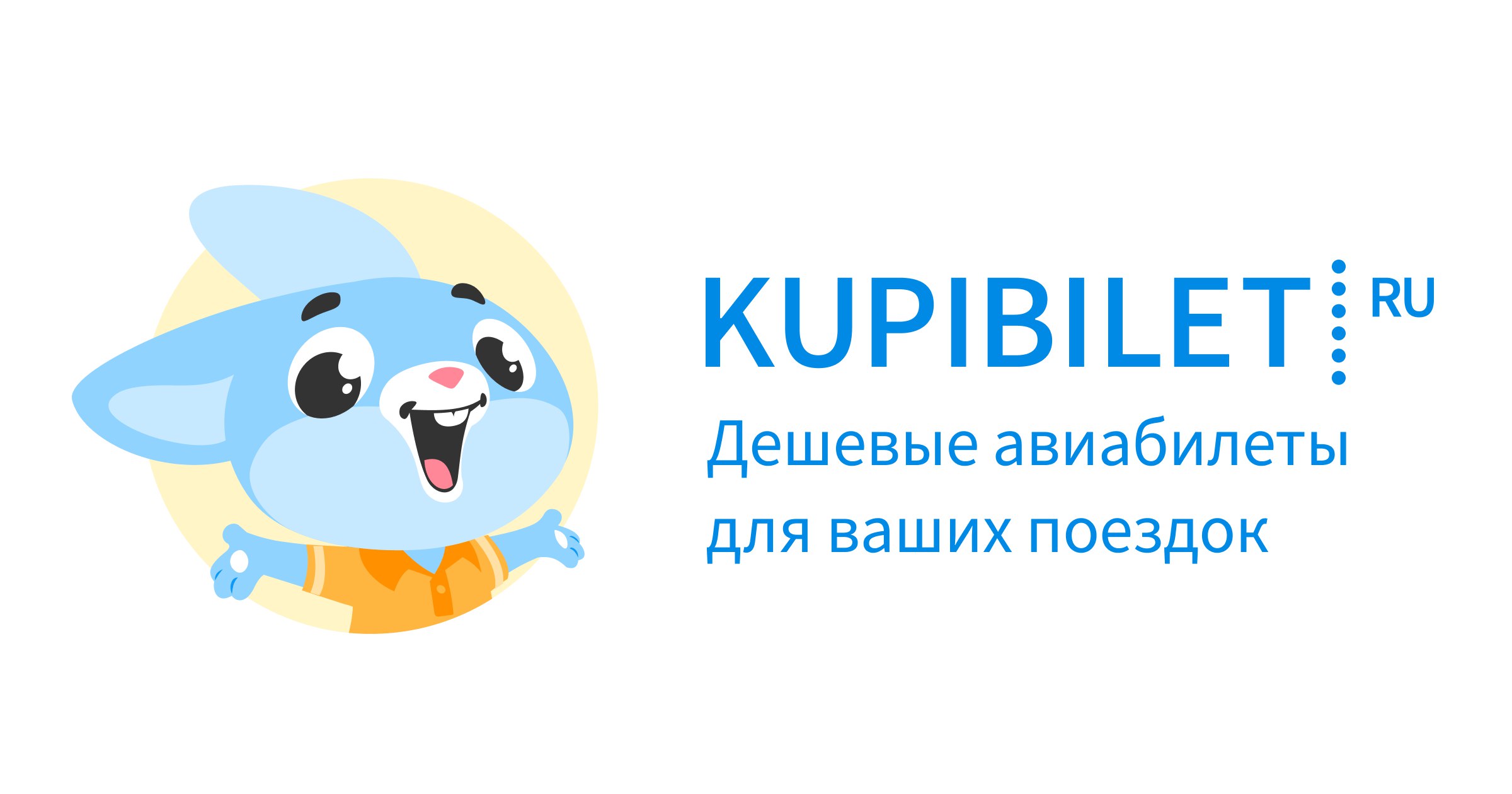 Купибилет Ру Авиабилеты Купить Билет