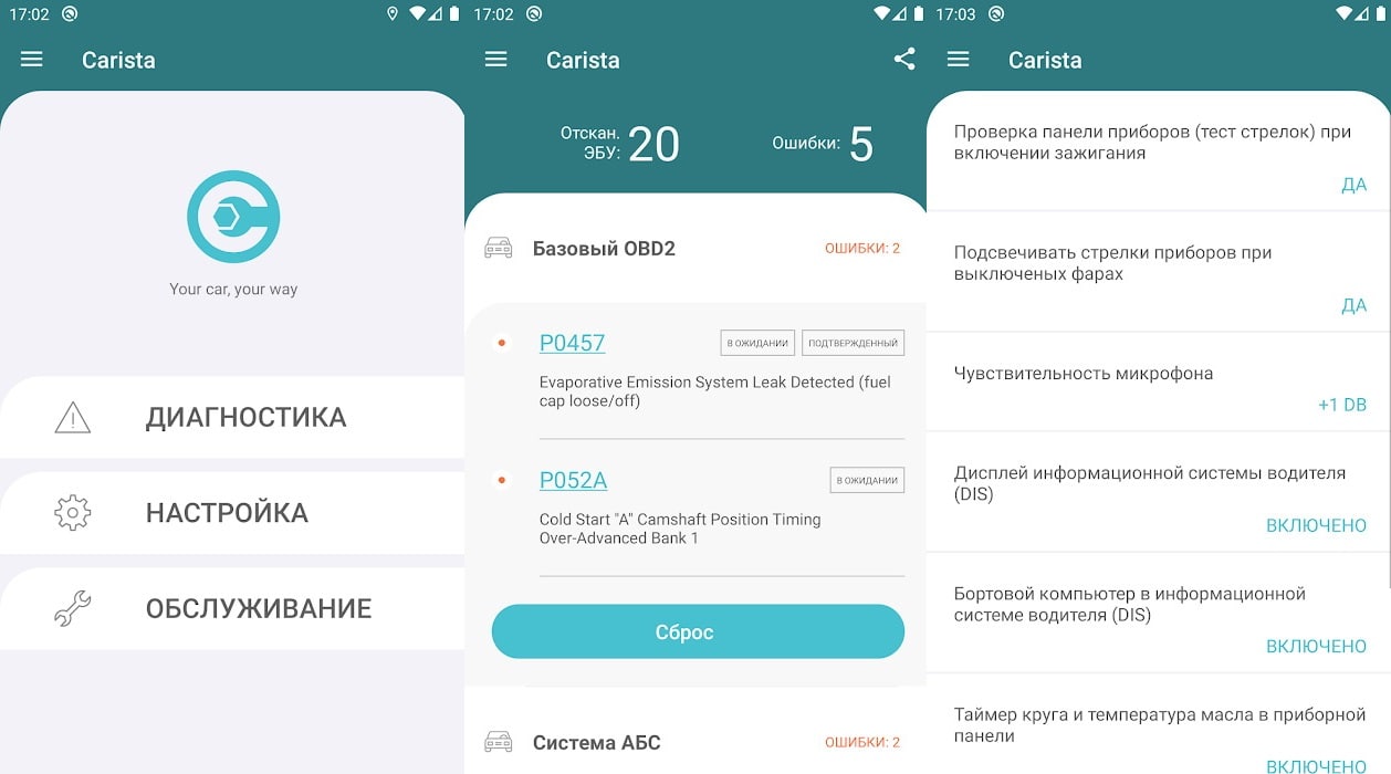 Carista obd2 для андроид