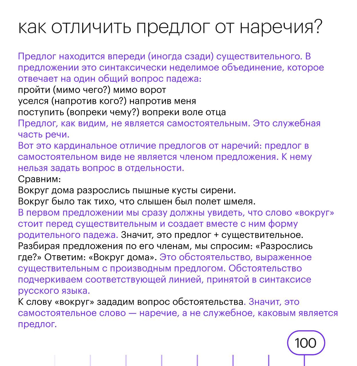 В полночь брат вошел в комнату сестры и увидел, как девушка трахается с помощью дилдо.