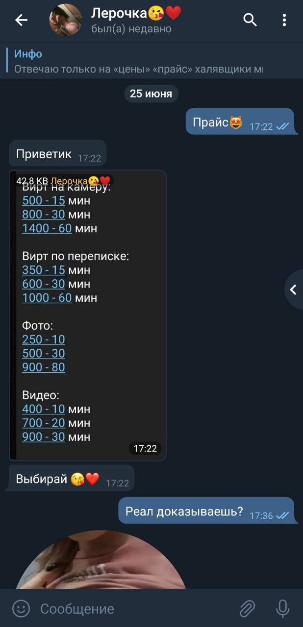 Telegram-канал 