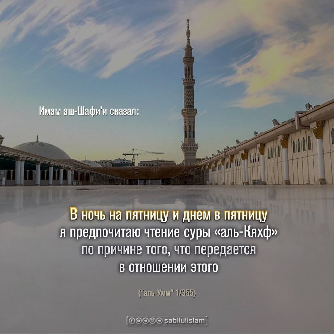 Путь ислама. Дорогой ислам. Мусульманин в пути. Мусульманин в пути. Ютуб путь в ислам.