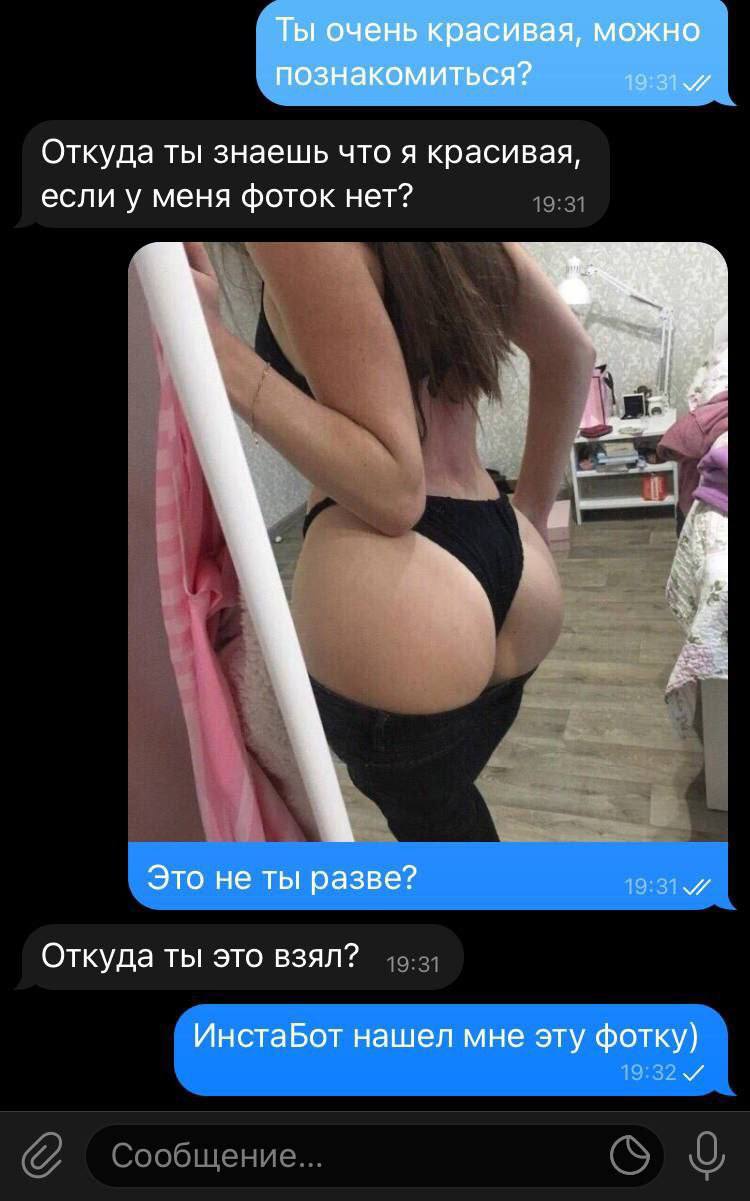 Продажа Фото Девушек Телеграмм