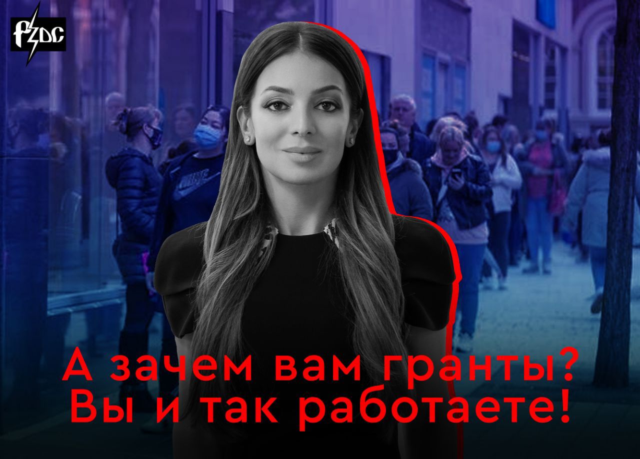​Впереди замаячило распределение второго транша грантов на поддержку туристических проектов, хотя Зарина Догузова со своим Ростуризмом еще с первым до конца не разобралась