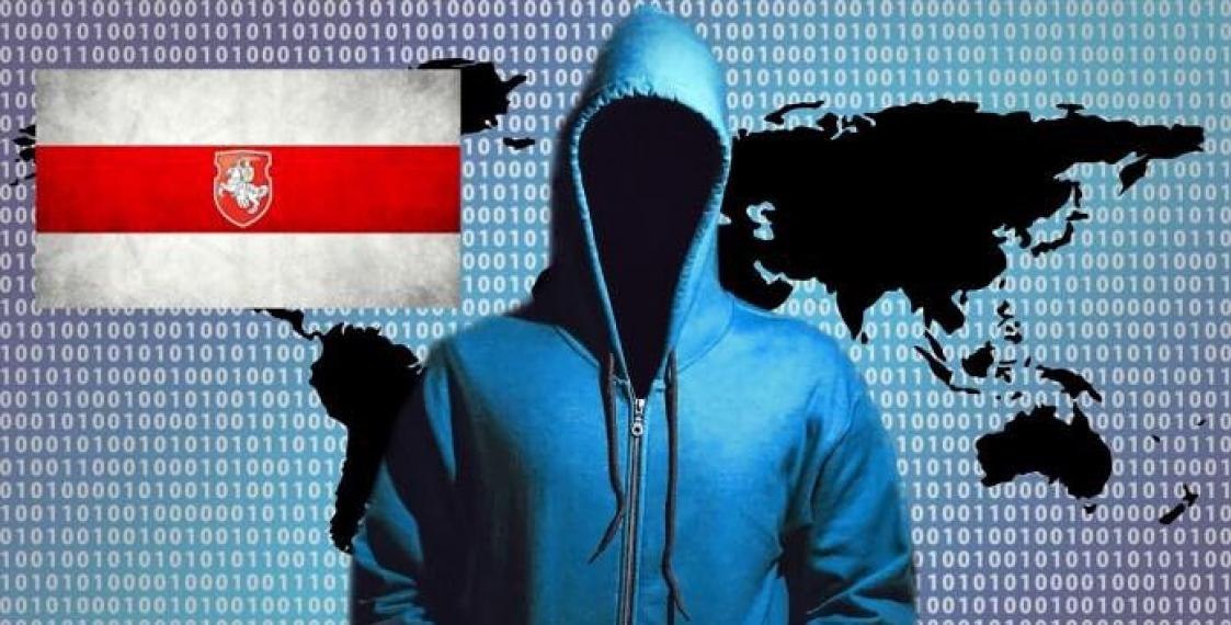 Белорусские кибер партизаны. Белорусские кибер партизаны. Ники хакеров в рб. Кибер партизаны. Киберпартизаны беларуси.