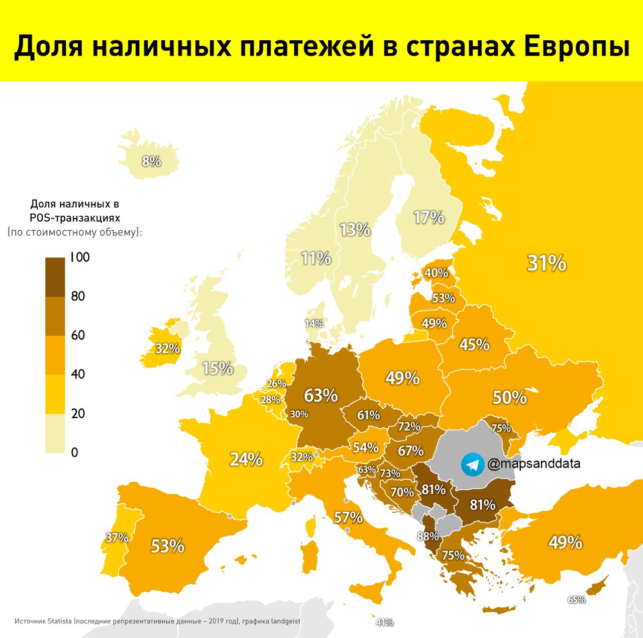 Деньги на карте. Деньги наличка. Фирмы однодневки статистика. Оплата наличными. Лига обнала.