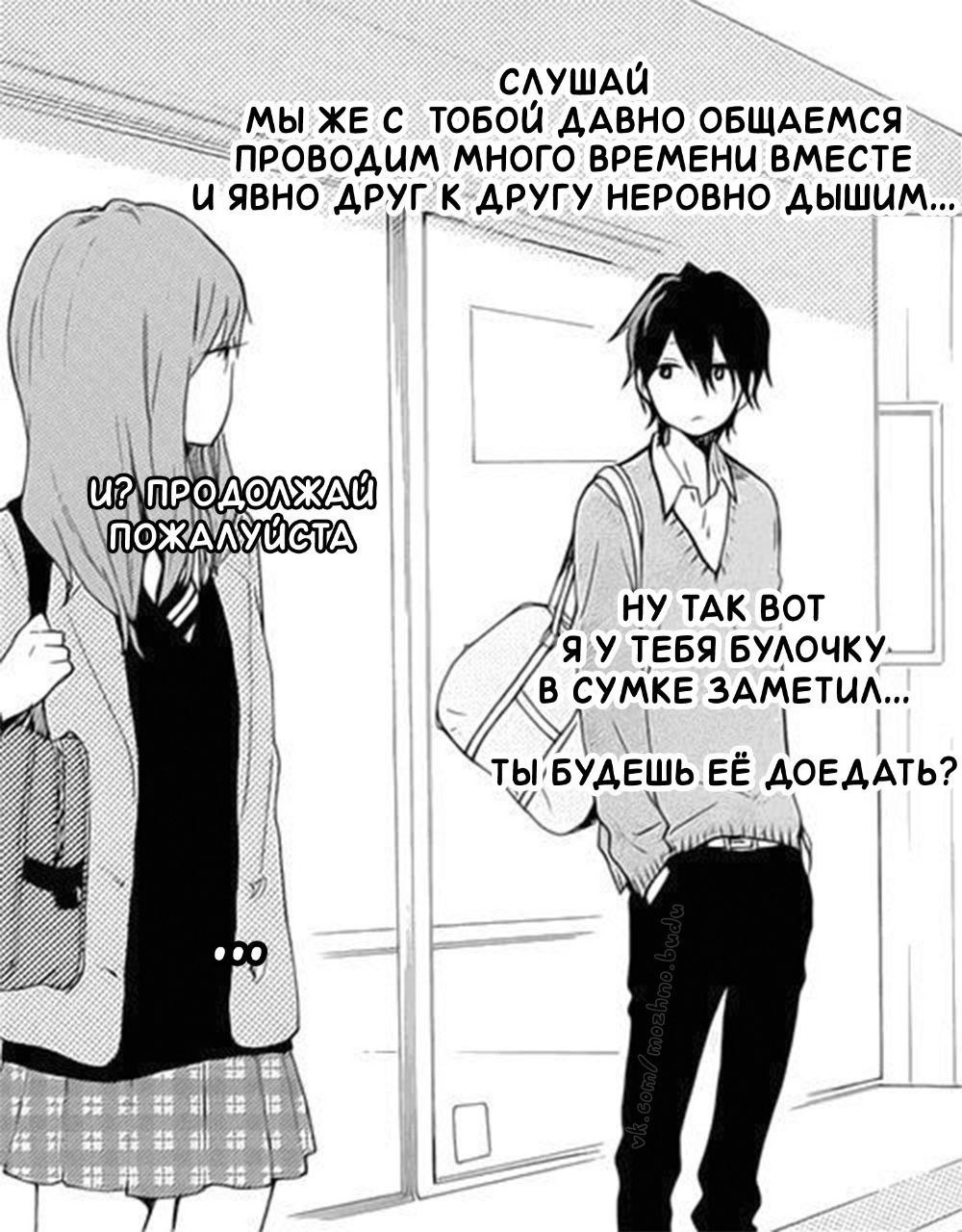 Публикация #802 — Милые пикчи | Парные авы (@miliepich)