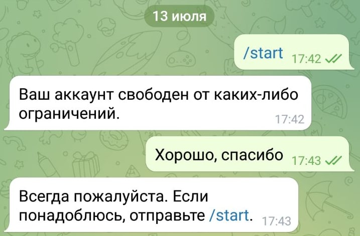 Как снять спам блок телеграм Telegram-канал "Mafia Cash 