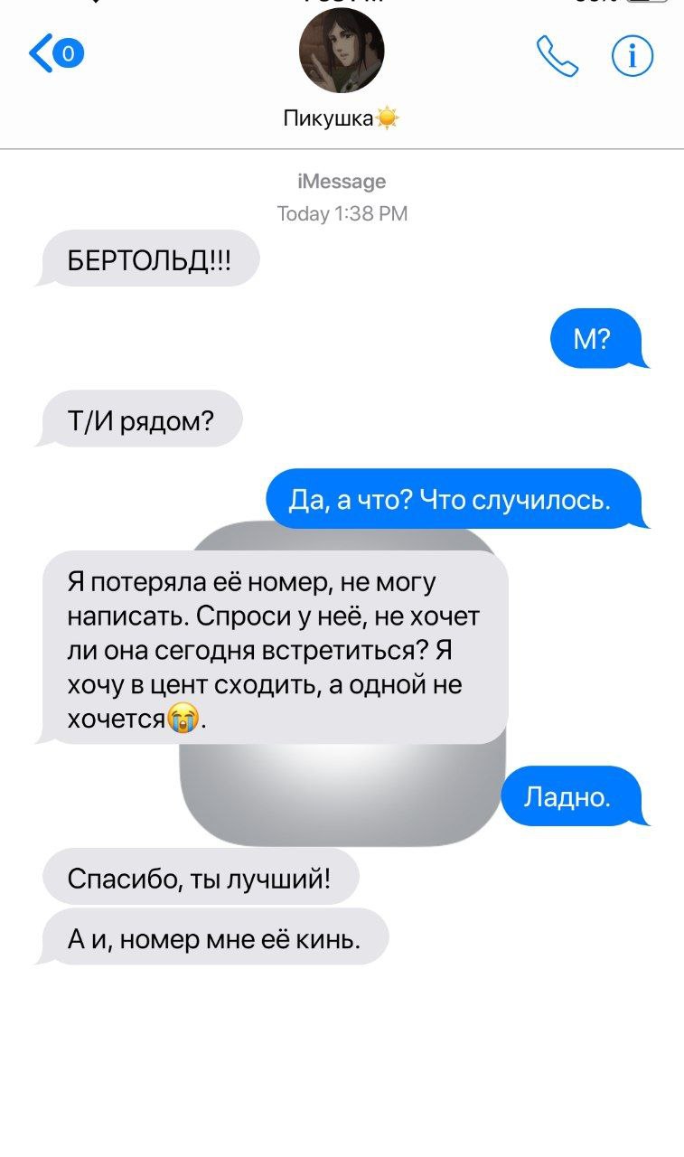 Telegram-канал 