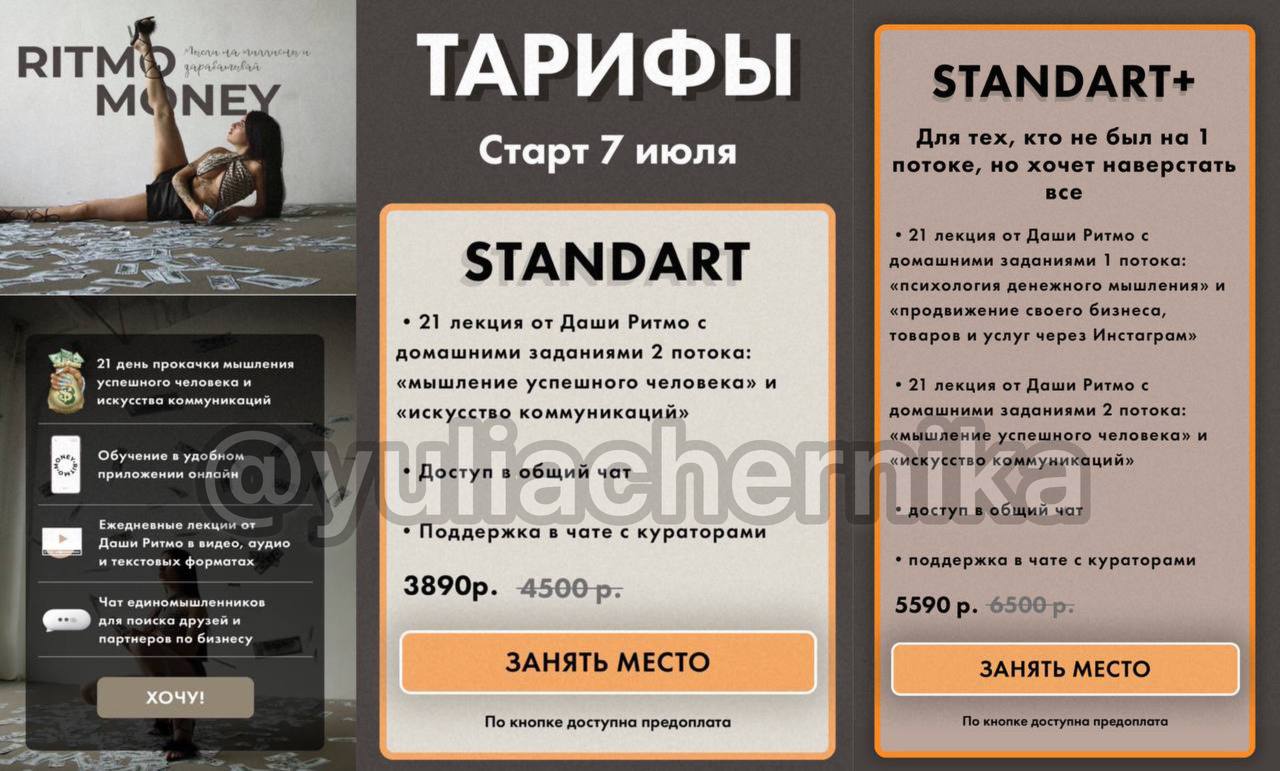 Семена какой фирмы лучше покупать отзывы. Отзывы клиентов картинки. Картинка ваши отзывы и пожелания. Отзывы кто покупал. Отзывы кто покупал.