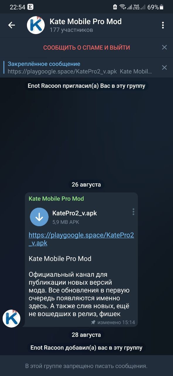 Kate mobile extra