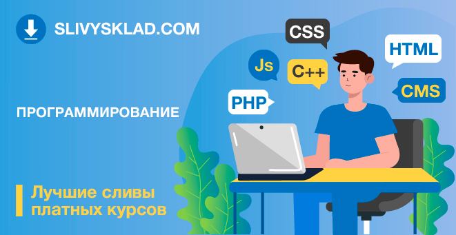 Ironskills иван гордынец видеокурс разработка отчетов в 1с система компоновки данных 2021