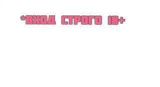 Telegram-канал "ГРЯЗНОЕ ВПШ" — @Slivnaya_Krysa_onlyfans18 — TGStat